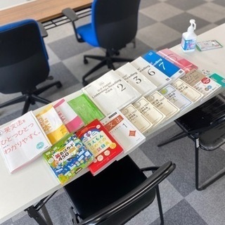 TOEIC模試特訓！　メンバー募集　参加費500円ポッキリ