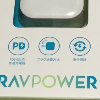 PD 充電器 RAVPower Type C 急速充電器　ソフトバンクワイモバイル　(1)の画像