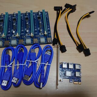 マイニング用　PCIe ライザーカード4分岐 ライザー　セット