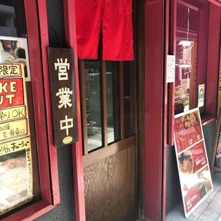 追加募集！！ランチタイムだけでも大丈夫です。あなたの力を貸してください！日本で唯一のラーメンを出すお店で働きませんか？の画像