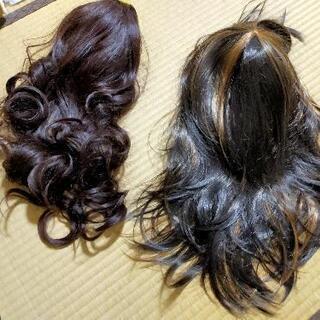 早い者勝ち！ロングヘアーウィッグです。自宅引渡し無料です！