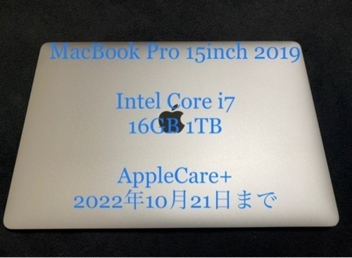 Mac MacBook Pro 15inch 2019 16GB 1TB