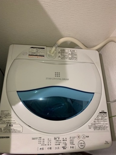 TOSHIBA AW-5G5(W) 洗濯機