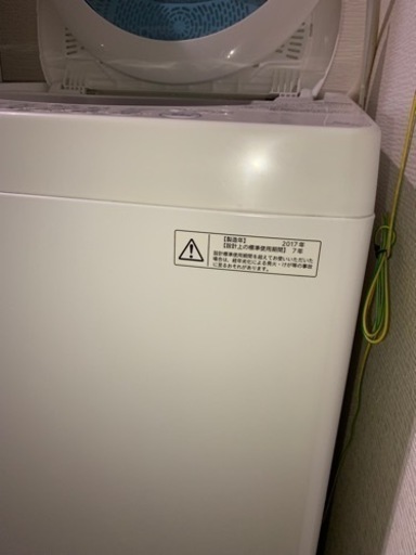 TOSHIBA AW-5G5(W) 洗濯機