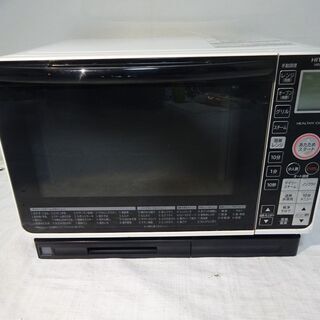 🍎日立 ヘルシーシェフ 過熱水蒸気オーブンレンジ MRO-SS7 W