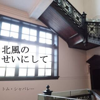 アーティストPVに出ませんか？ - その他