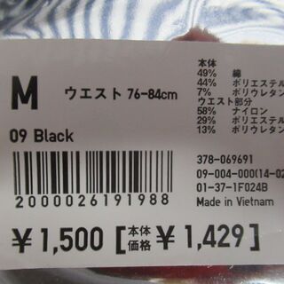 未開封　美品　ユニクロ　東レ　4点セット　メンズ　ヒートテックタイツ　ブラック　M　ワッフル素材　ウエスト：76-84の画像