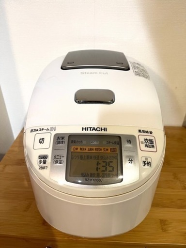 炊飯器　日立　圧力ＩＨジャー炊飯器[5.5合炊き]タイプ（RZ-KX100J）