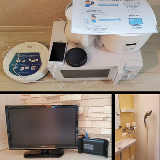 【喫煙者OK】家電セット付の大家さん直物件！横浜駅4分でテレワーク対応のWifi無料＆家具付アパート - 賃貸（マンション/一戸建て）