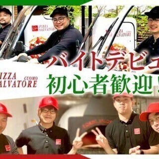 ＼運転初心者やバイトデビューでも安心／バイクを使ったデリバリーの...