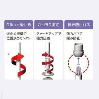 【22日削除】つっぱり式スリムラックの画像