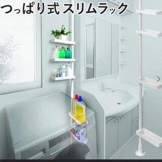 【22日削除】つっぱり式スリムラックの画像