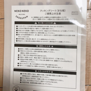 お値下げしました！【新品】アンティーク2点セット🍀手提げ袋・クッキングシート（まな板）の画像