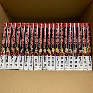サムライソルジャー1～20巻
