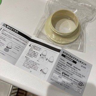 明治らくらくミルクアタッチメント