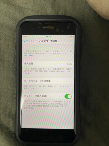 （取引先決定済）iPhone8 256GB 美品 シムフリー