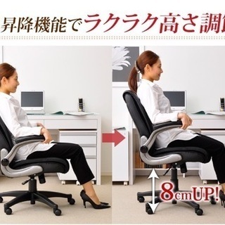 天使の座面デスクチェアお譲りしますの画像