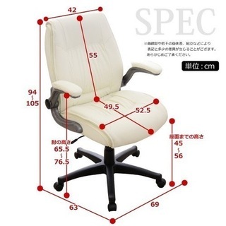 天使の座面デスクチェアお譲りしますの画像