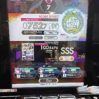 音ゲー女子仲間(*^^*) - 友達