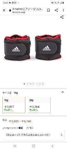 一応中古的ですが