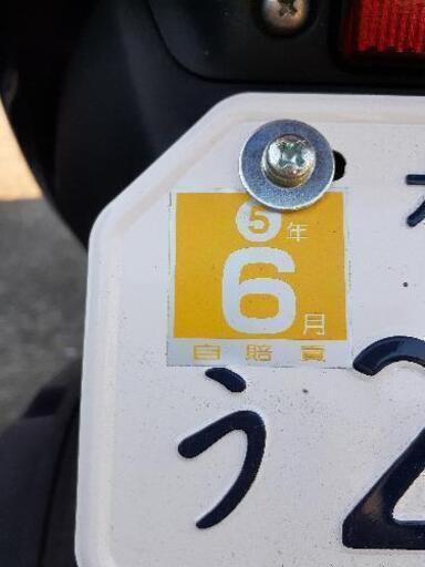 [お話中]原付　自賠責付、月末までに引き取りにこられる方