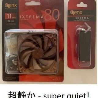 超静か - super quiet PC fan & contr...