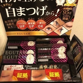 マツエク倉敷  、まつげパーマ 倉敷 岡山の画像