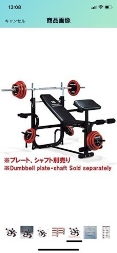 ベンチプレス　ダンベルセット