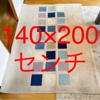 ★急募　絨毯　ラグ　カーペット　140×200センチ