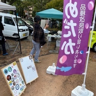 10/23（土）メダカすくいあり！鶴巻温泉駅前朝市