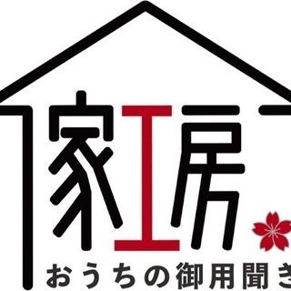 日払いOK！時給1,500円〜