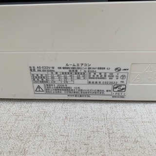 値下げ！ルームエアコン100V 冷暖房の画像