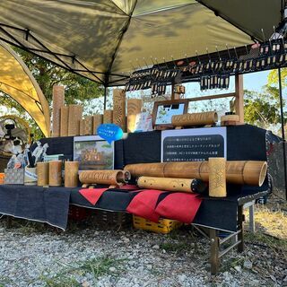湊川公園手しごと市にBamboo Fam.が初出店します！　竹あかり・竹アクセサリー・多肉植物・竹炭などの販売 - 神戸市