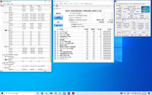MicrosoftOffice 2016付属　第2世代i7　デスクトップPC　NEC VALUESTAR VL550/F