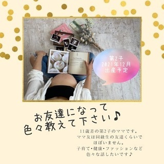 お話したいです♪