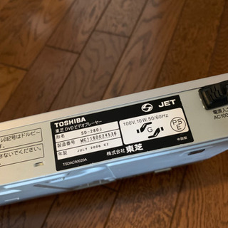 TOSHIBA DVDビデオプレーヤーの画像