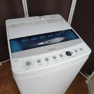 mh1030売約済み❌人気の引き出しフリーザー！2019年製 家電セット 冷蔵庫 洗濯機の画像