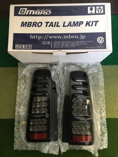ジムニー  JB23  MBRO  テールランプ