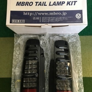ジムニー  JB23  MBRO  テールランプ