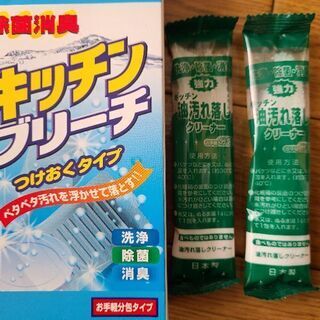 食器用洗剤、柔軟剤、ハンドソープ、など。の画像