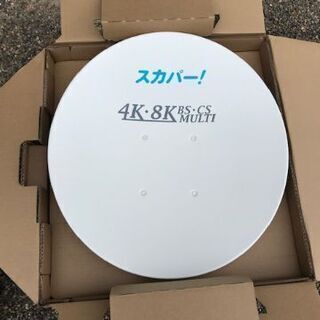 水戸市近郊、スカパーアンテナの取付。