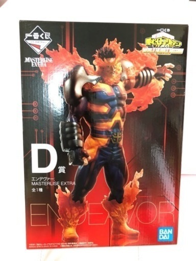 僕のヒーローアカデミア　ヒロアカ　エンデヴァー　一番くじ　D賞