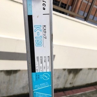 Pica ピカ はしご兼用脚立 Kステップ K-150 5段の画像