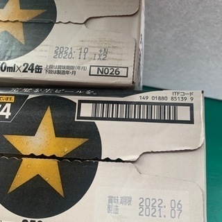 サッポロ黒ラベルの画像