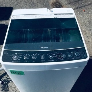 ⑤✨2017年製✨1256番 Haier✨全自動電気洗濯機✨JW-C45A‼️