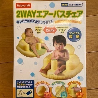 お風呂用チェア　２ヶ月から2歳ごろまでの画像