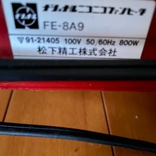 電気ファン&スチームヒーターの画像