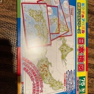日本地図　ピクチュアパズル　美品の画像