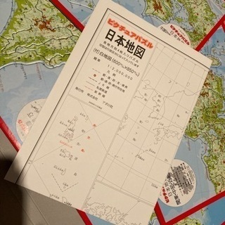 日本地図　ピクチュアパズル　美品の画像