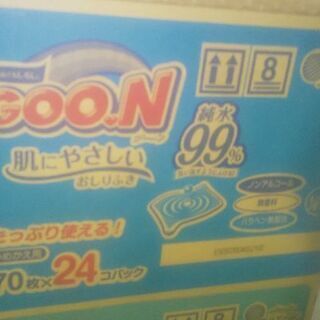 グーン おしりふき １箱